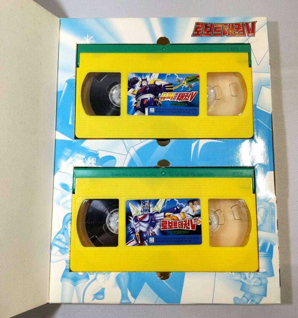 韓国アニメ ロボットテコンV＆スーパーロボット テコンV - メルカリ