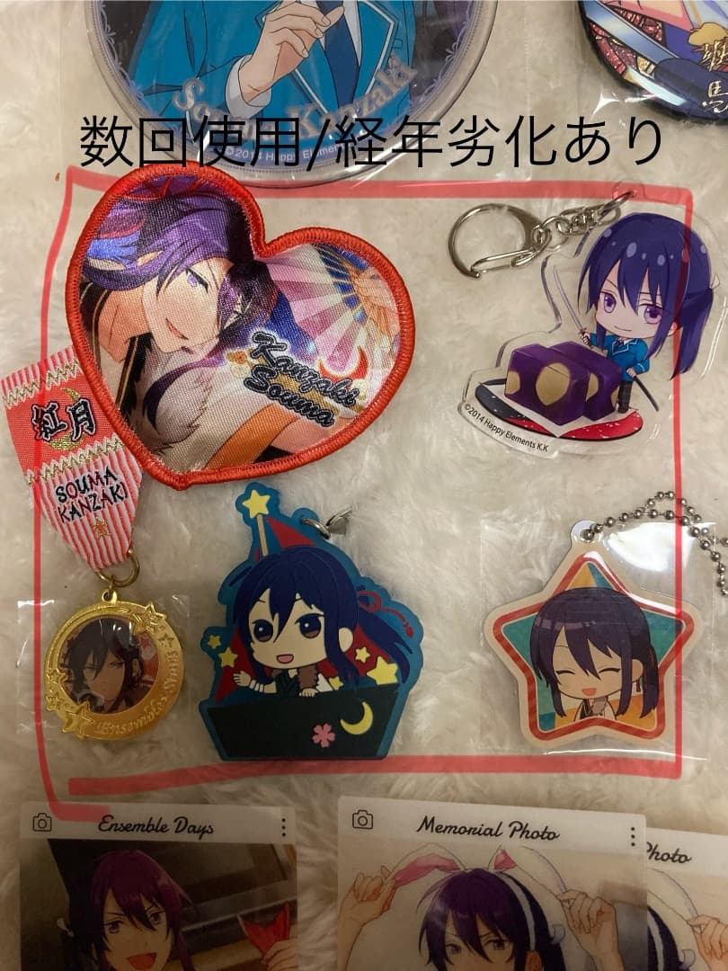 あんスタ 神崎颯馬 グッズまとめ売り あんスタ 紅月 神崎颯馬 グッズ