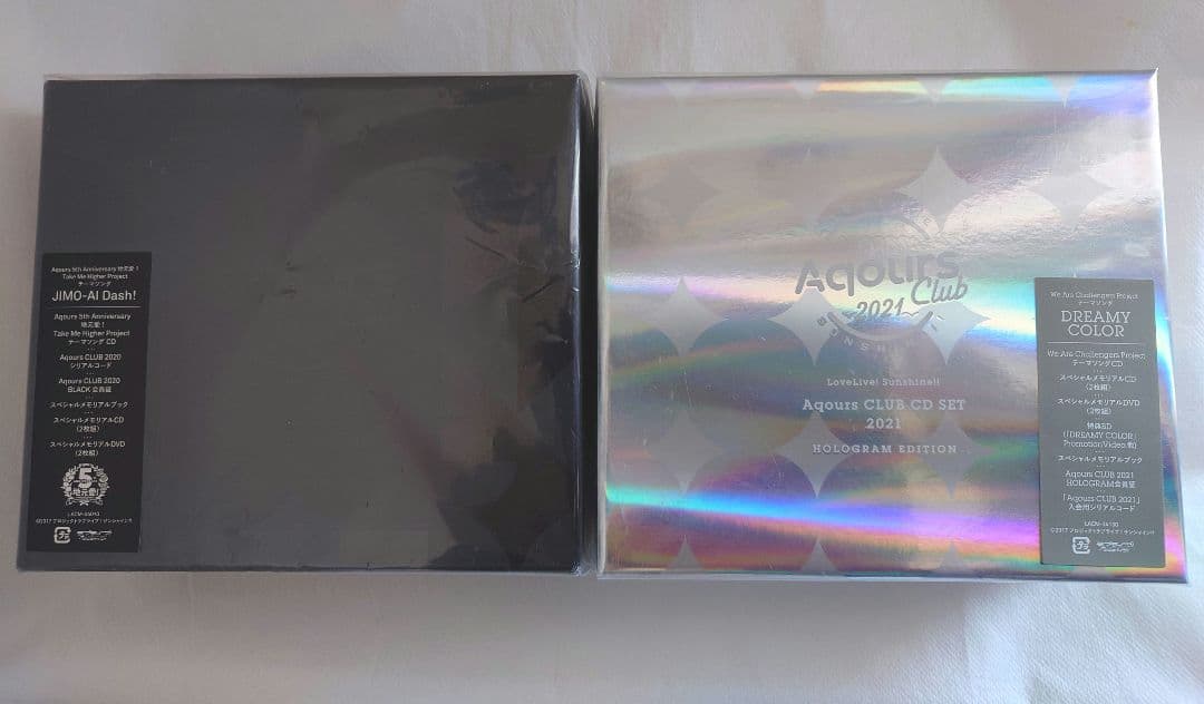 ラブライブサンシャイン　Aqours　AqoursClub(初回限定生産)セット Amazon | ラブライブ！サンシャイン!! Aqours CLUB CD SET 2024 【期間