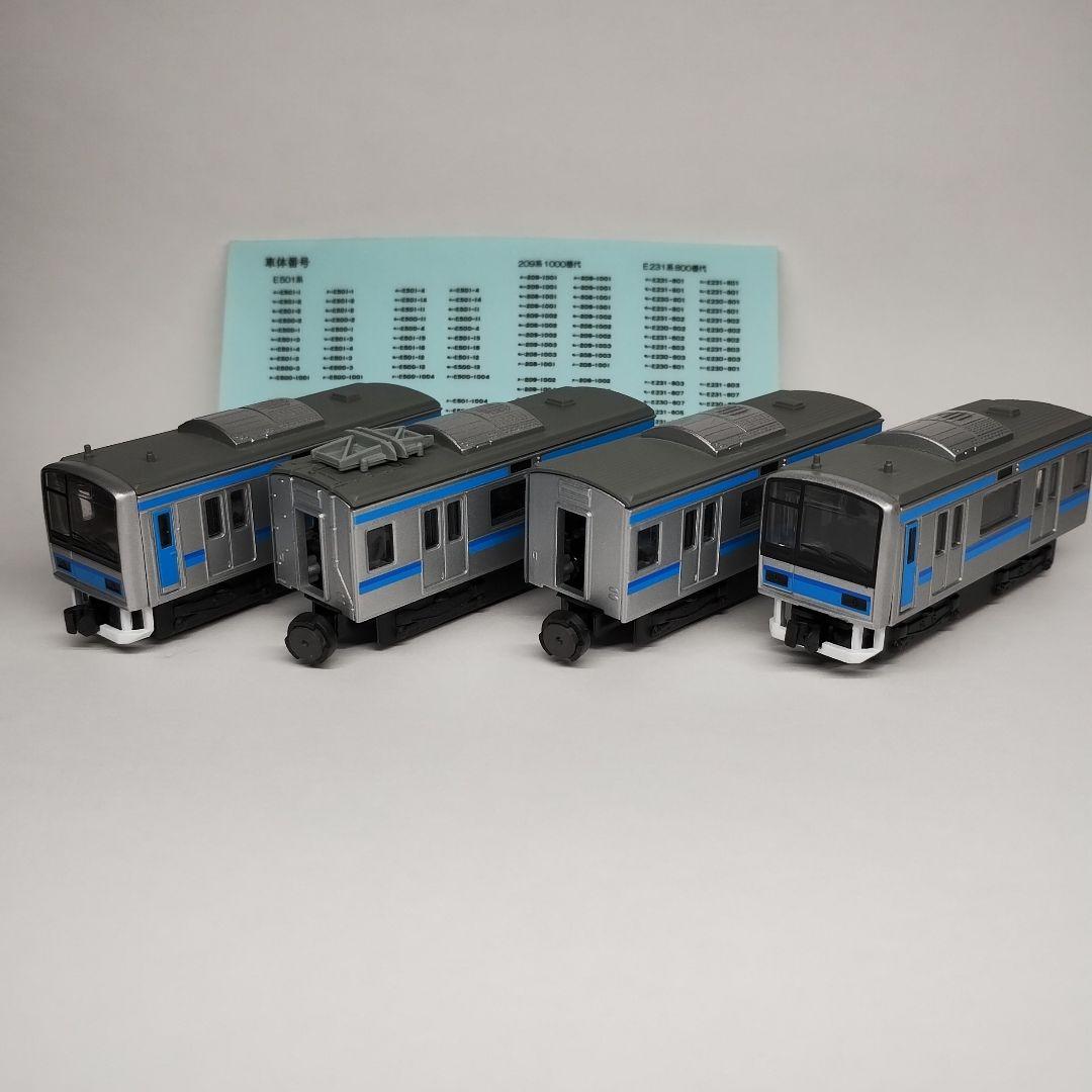 Bトレインショーティー E231系800番台 4両 - メルカリ