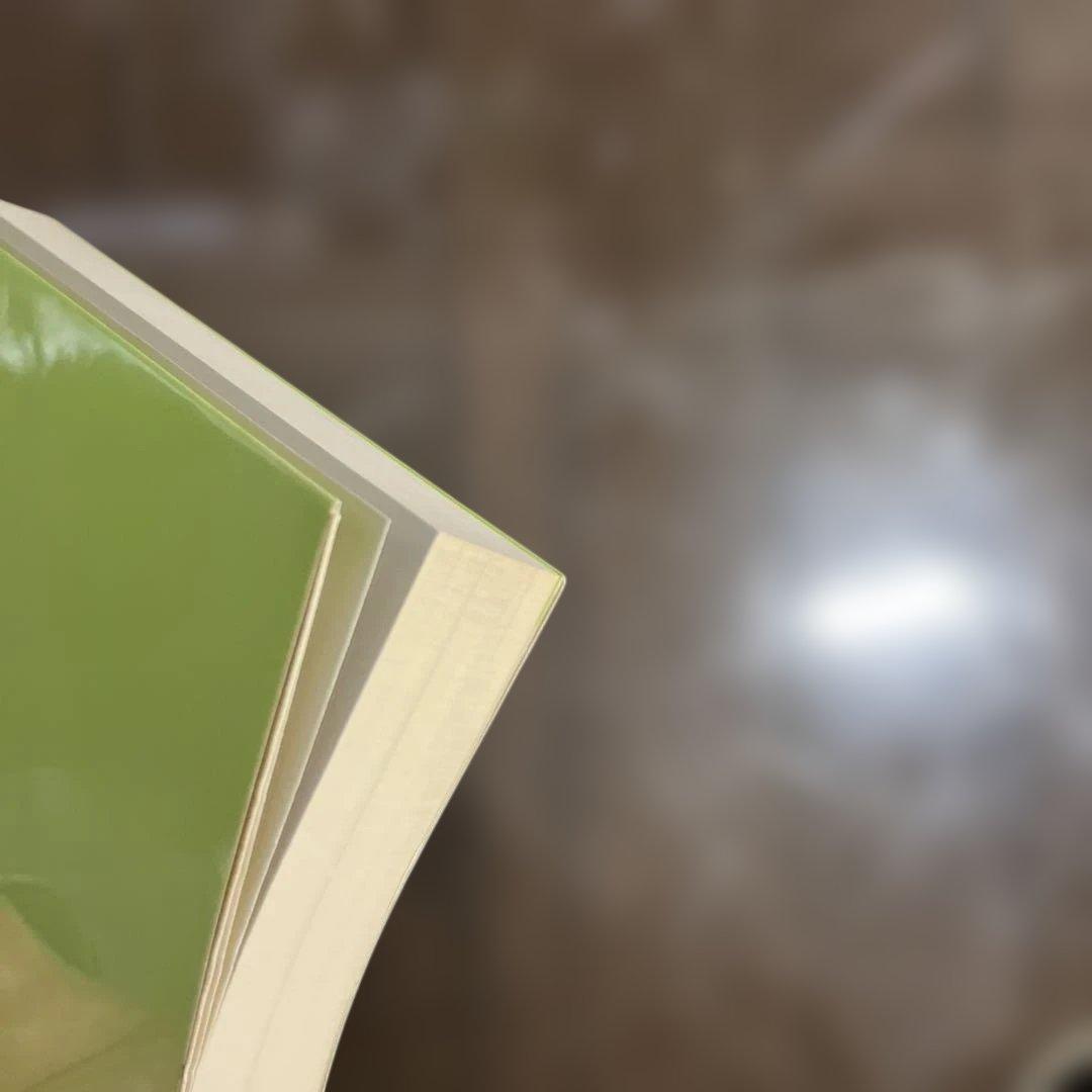 臨教審と教育改革 第1集 自由化から個性主義へ