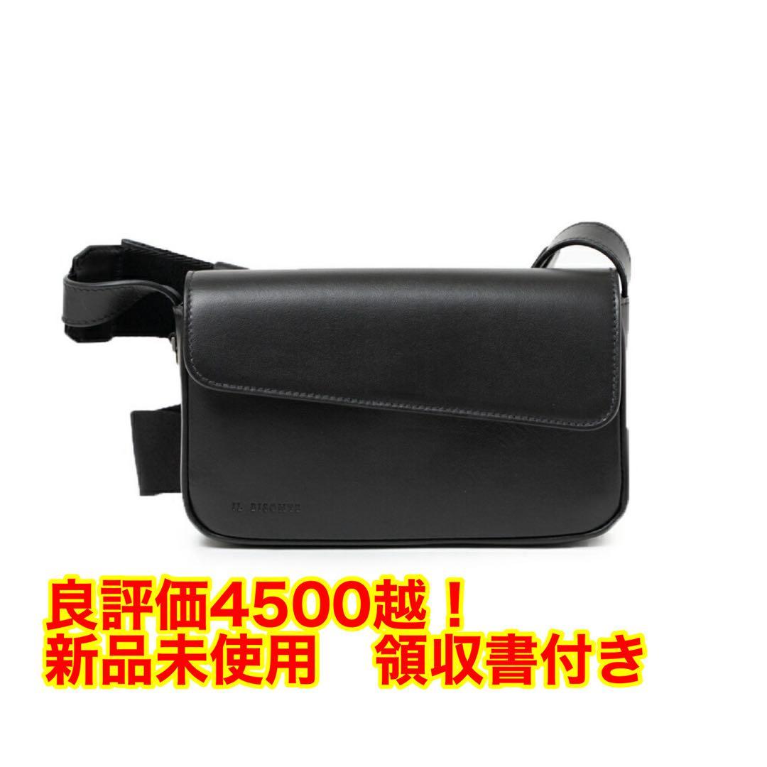 イルビゾンテレザーミニショルダーバッグ メンズ レディース bcr263