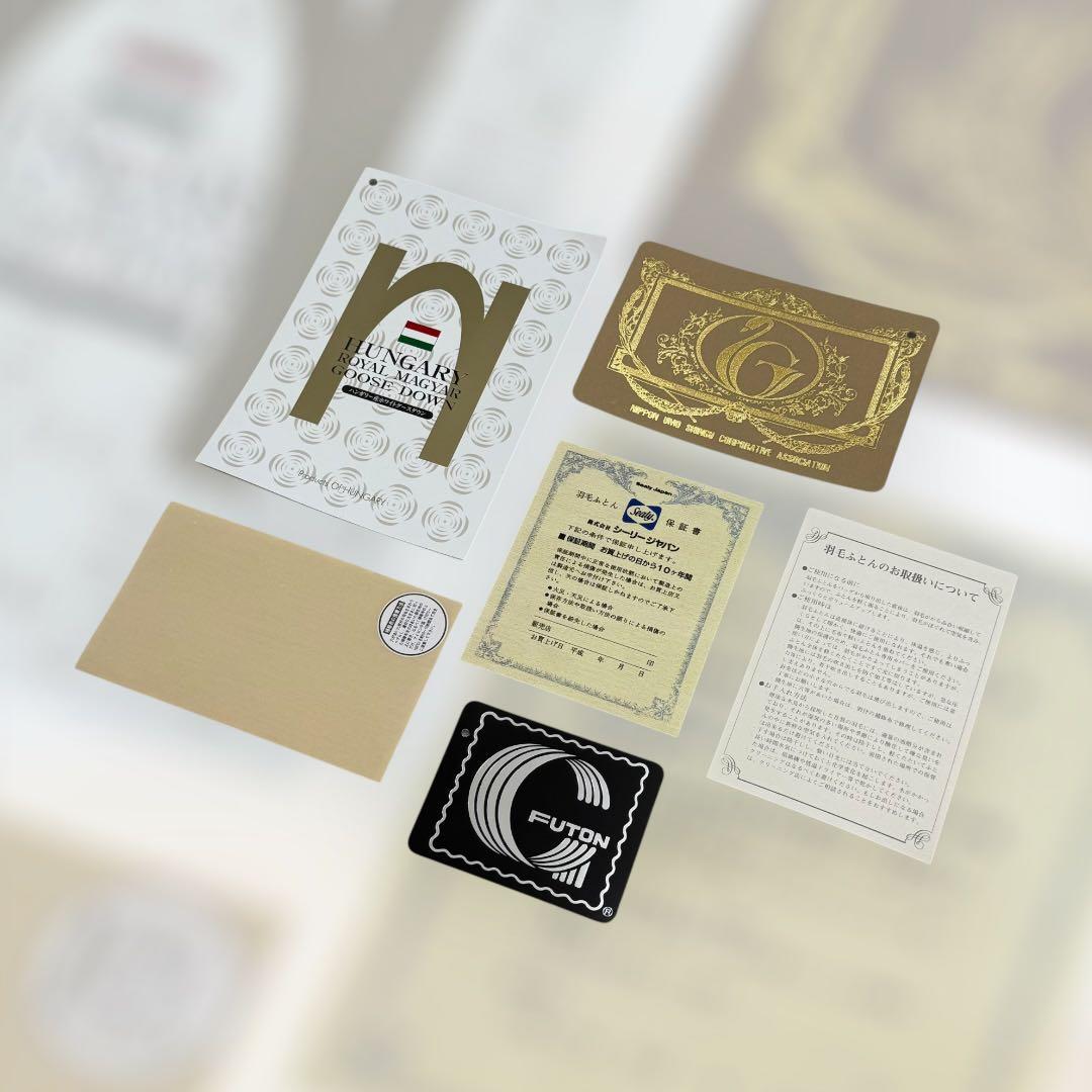 8736.シーリー ルナ2 羽毛布団 クイーンサイズ - メルカリ