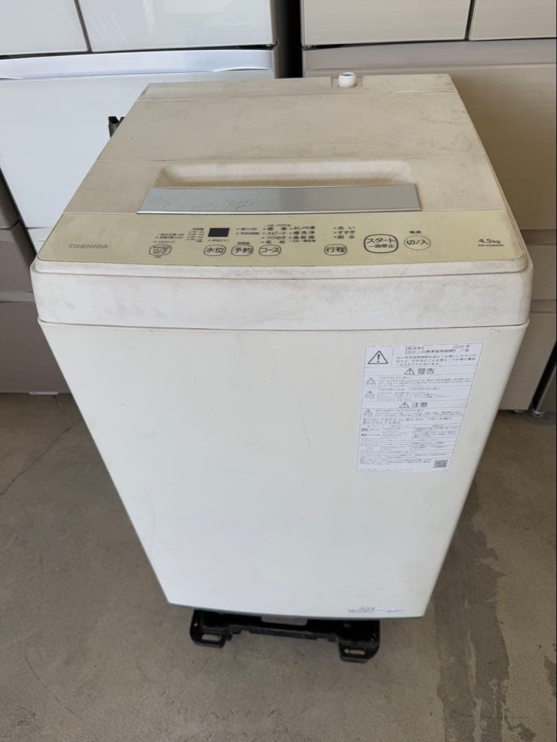 2020年式 4.5kg TOSHIBA 洗濯機 AW-45M9