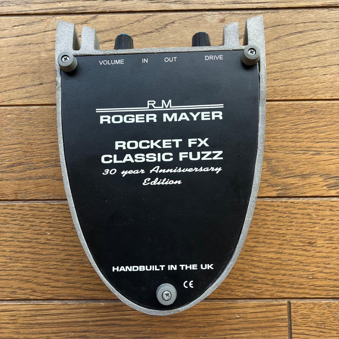 Roger Mayer Rocket FX Classic Fuzz 30周年