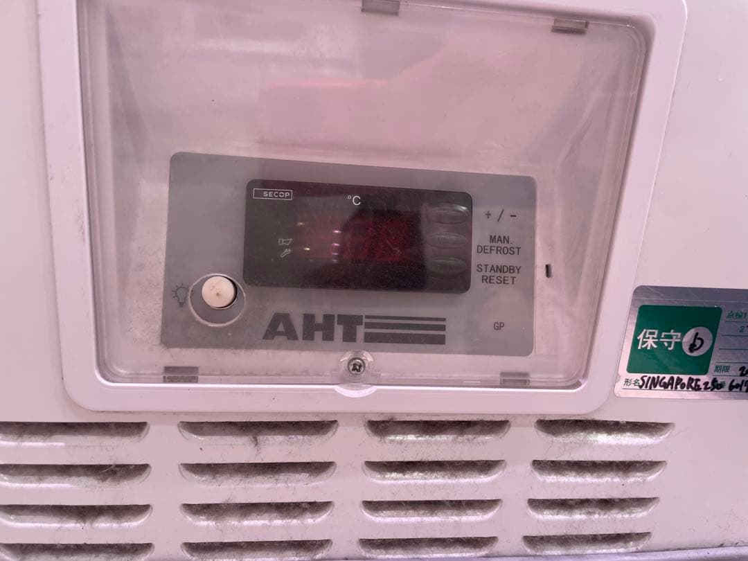 REI-TECH 冷凍ショーケース W2100mm×D850mm 2020年製 - メルカリ