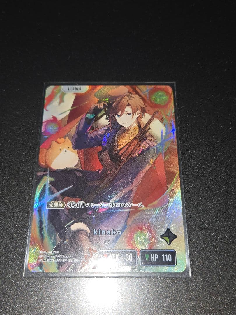 ※ゆいゆい※　クロススターズ　kinako LRPP