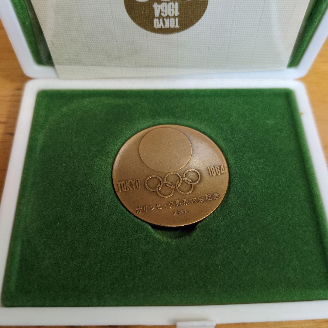 1964年東京オリンピックメダル エクスポ85記念メダル4個まとめ メダル