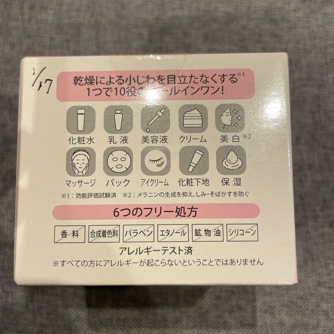 未開封 RANRICH JEWEL BRIGHT GEL 50g - メルカリ