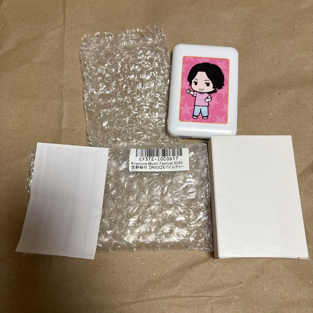 Kiramune 吉野裕行 デジタルトレカ 絵馬 - メルカリ