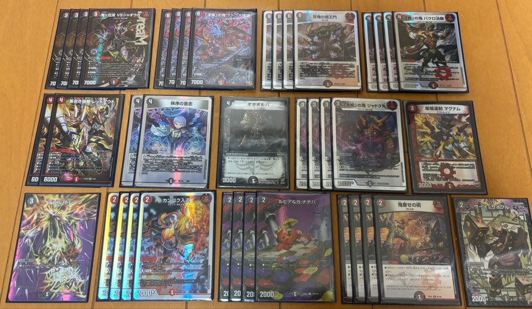 デュエルマスターズ デュエマ 赤黒邪王門 デッキ 調整パーツ付き