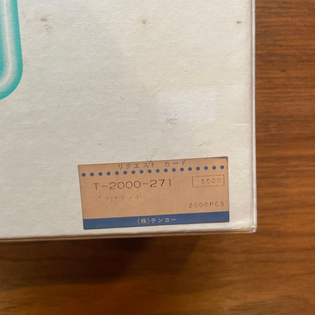 ジグソーパズル クリステル・ローゼンフェルド アフロディテ 未開封 2000P