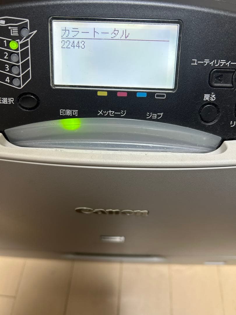 Canon LBP841C (説明書付属) ＋BR300AN無線アダプタ - メルカリ