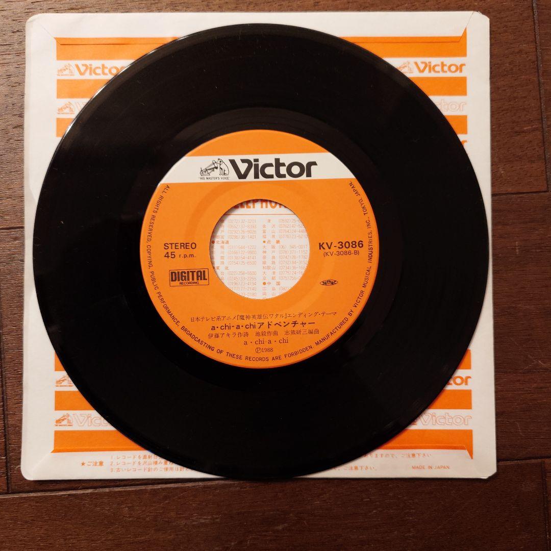 《未使用品》魔神英雄伝ワタル a-chi-a-chi アニメ音楽レコード