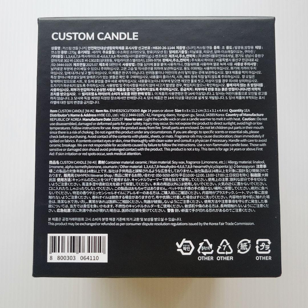 ENHYPEN ニキ Artist-Maid キャンドル アーティストメイド - メルカリ