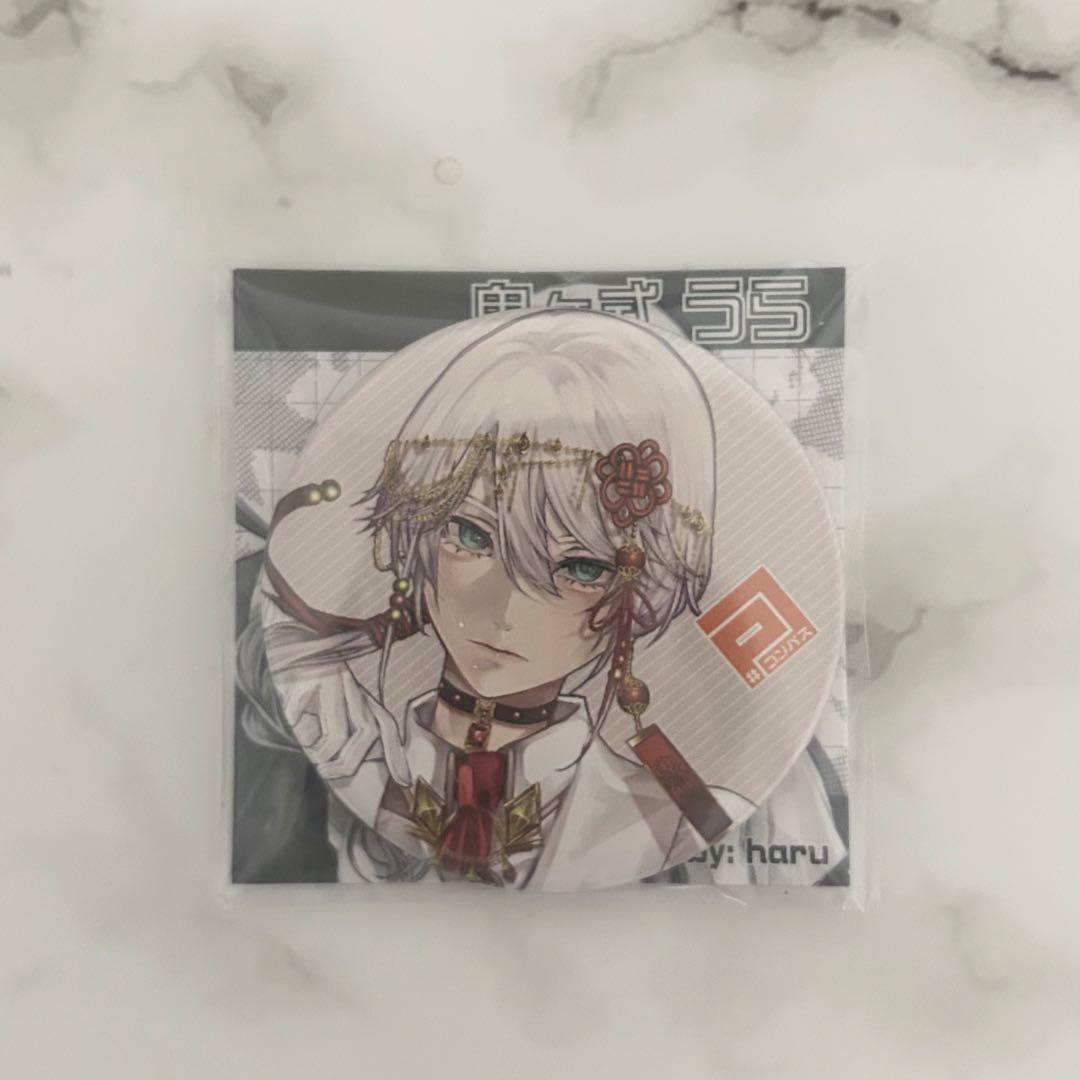 コンパス 鬼ヶ式うら 非売品缶バッジ - メルカリ