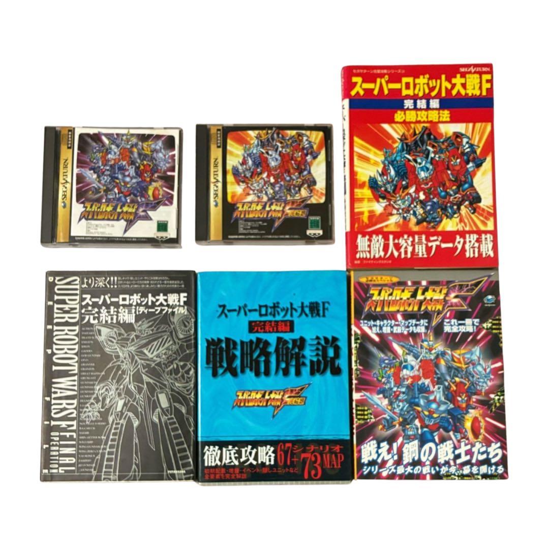 スーパーロボット大戦F＋完結編 攻略本4冊セット セガサターン - メルカリ