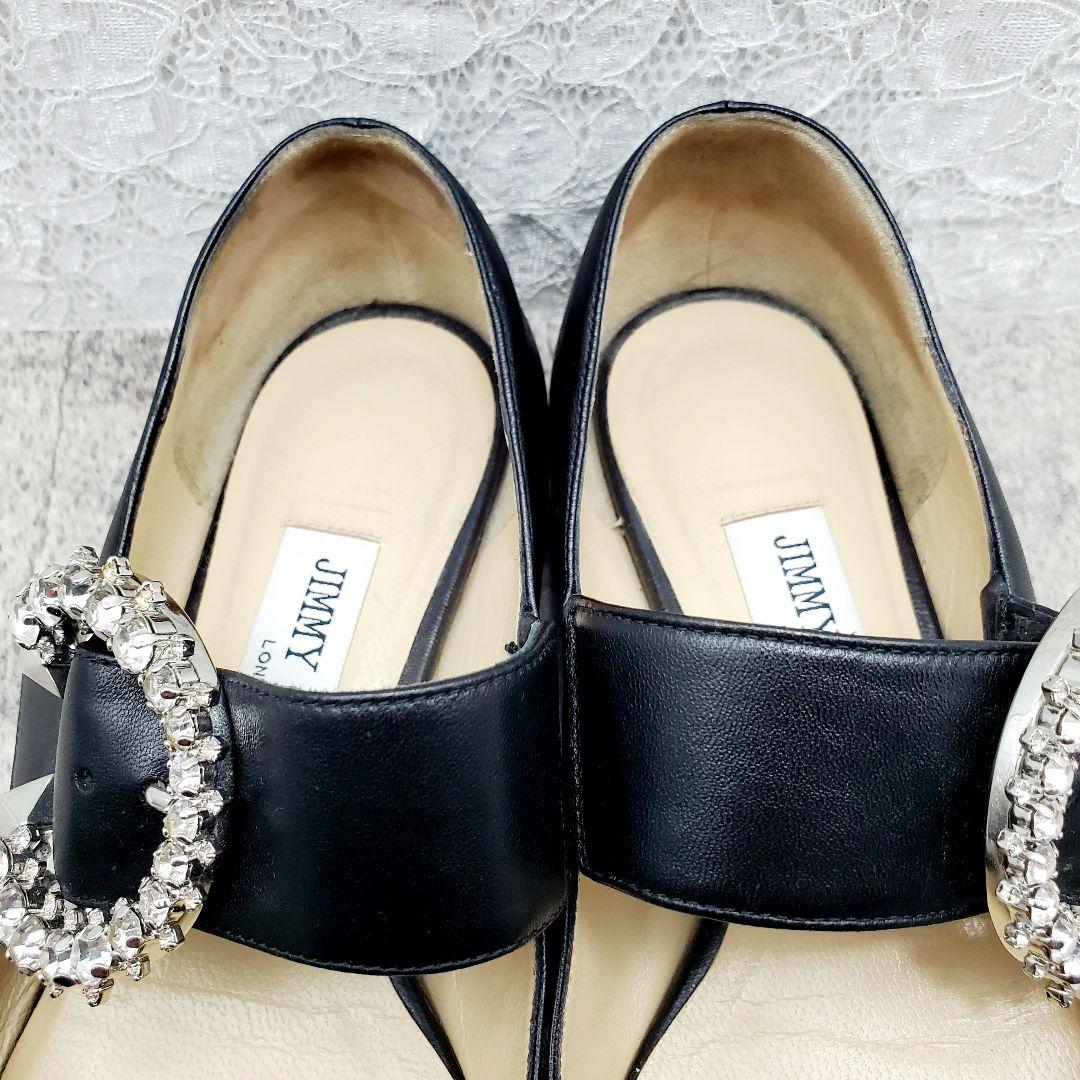 上品✨JIMMY CHOO ジミーチュウ メルヴァ バレリーナ 黒 22.5cm