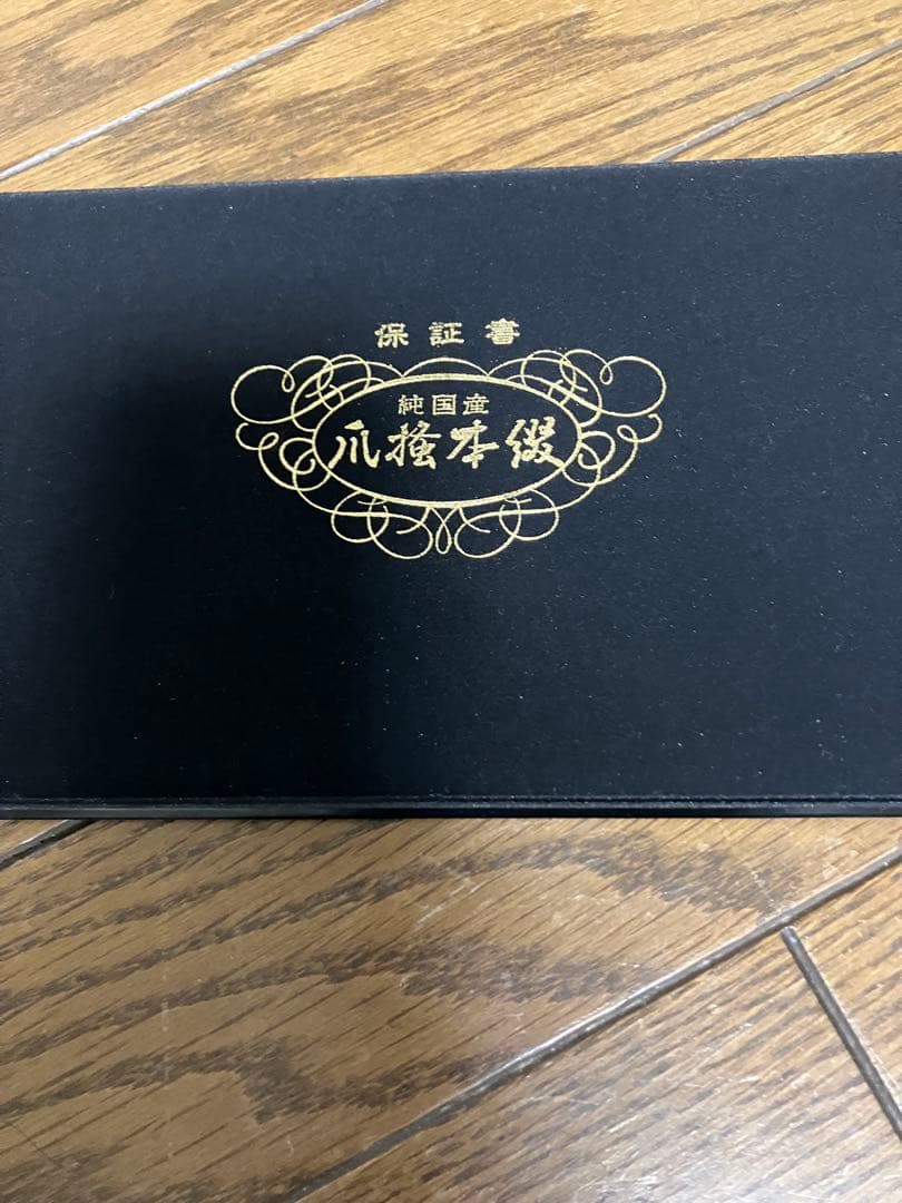 西陣織　小川英作　八寸　名古屋帯　保証書付き