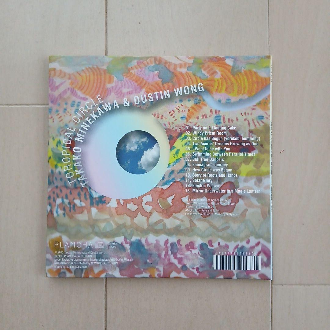 希少CD!!!!】嶺川貴子 & ダスティン・ウォング 『トロピカル・サークル