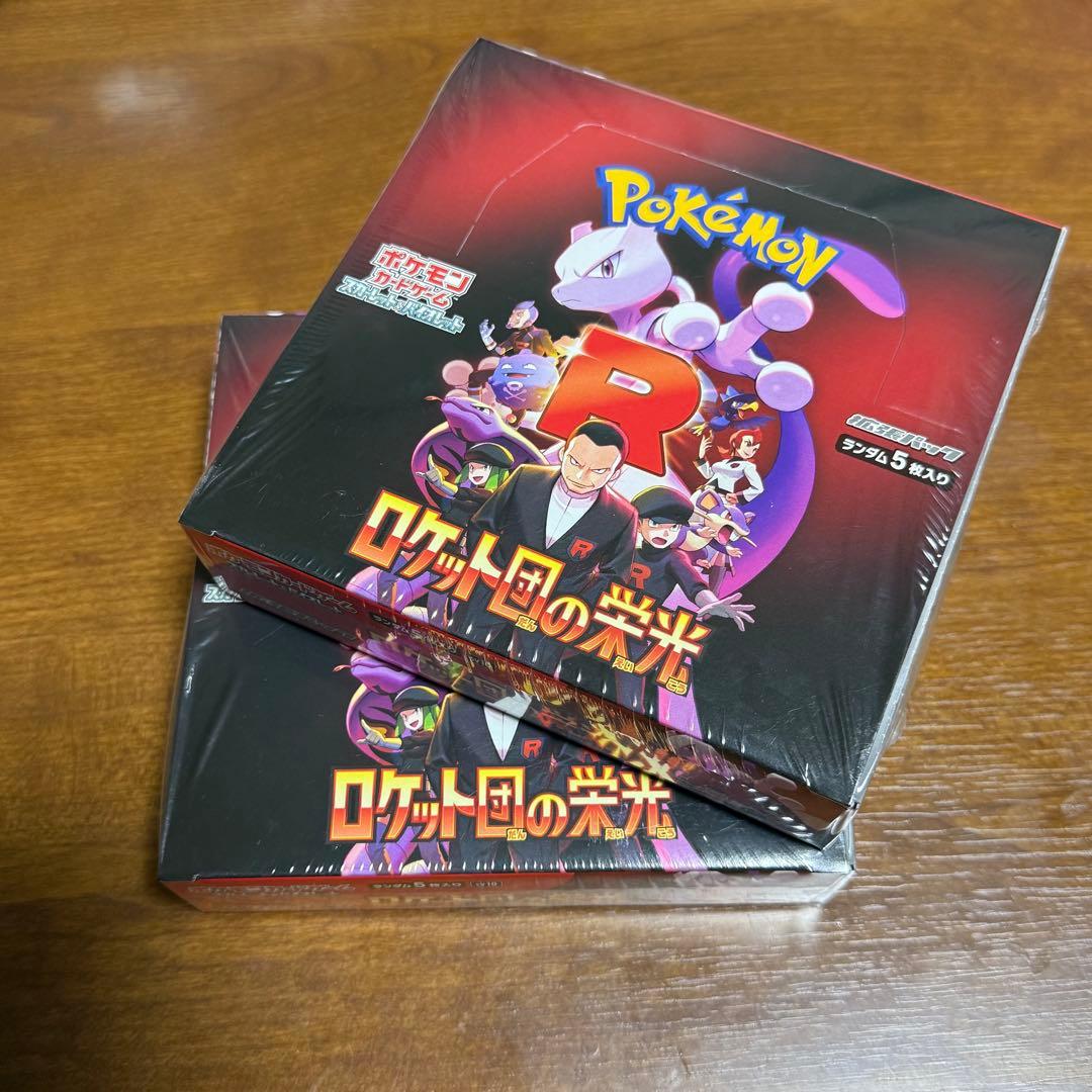 ロケット団の栄光 シュリンク付き 2box