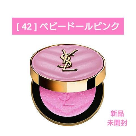 人気色#42☆ イヴサンローラン メイクミーブラッシュアップパウダー 未開封 YSL】ヴェールのようなふんわり発色と3つの質感。2025年、主役級