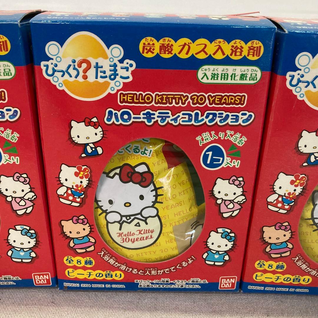 激レア☆未開封☆2004】SANRIO サンリオ ハローキティ びっくらたまご