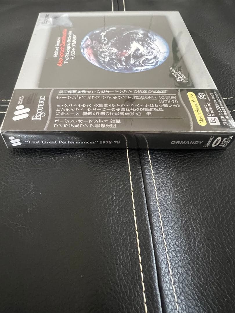 ESOTERIC SACD ESSD-90305/06(2枚組) エソテリック