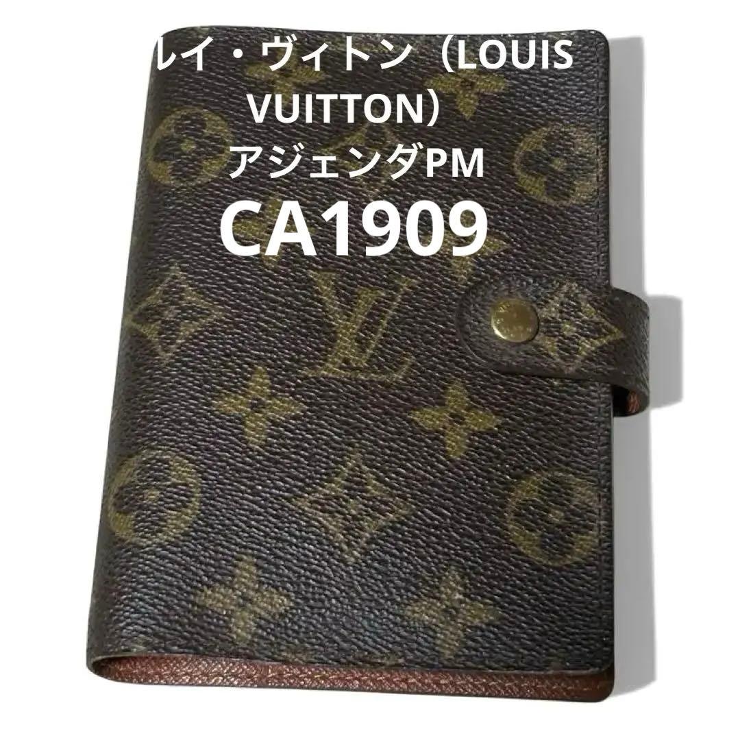 Louis Vuitton モノグラム 手帳カバー - メルカリ