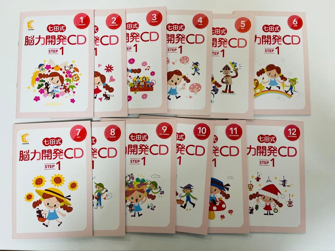 七田式　能力開発CD step1 1年分 七田式 能力開発CD 年少（いぬコース）1年分 - メルカリ