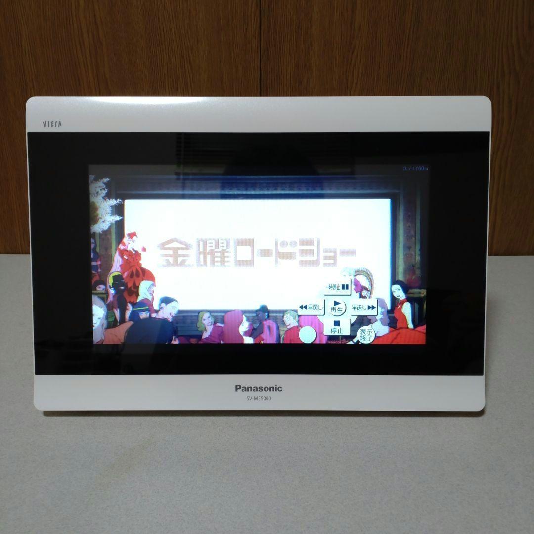 Panasonic ポータブルテレビ ビエラ SV-ME5000 - メルカリ