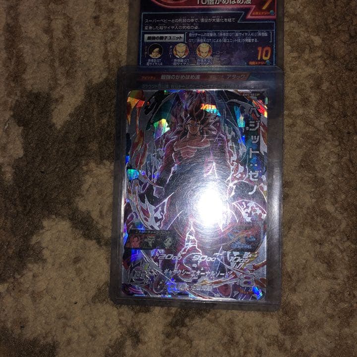 スーパードラゴンボールヒーローズ ゼノ SDBH4弾】PBS-29 トランクス：ゼノを使ってみたよ【店頭配布】 | DBH日