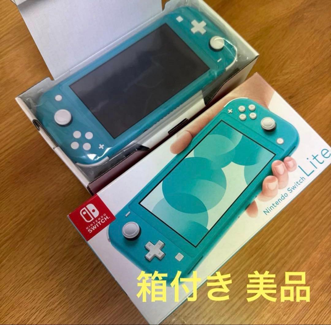 【美品】Nintendo Switch Lite ターコイズ 本体 箱・充電器 Nintendo Switch Lite ターコイズ 本体 充電器付き 箱付き
