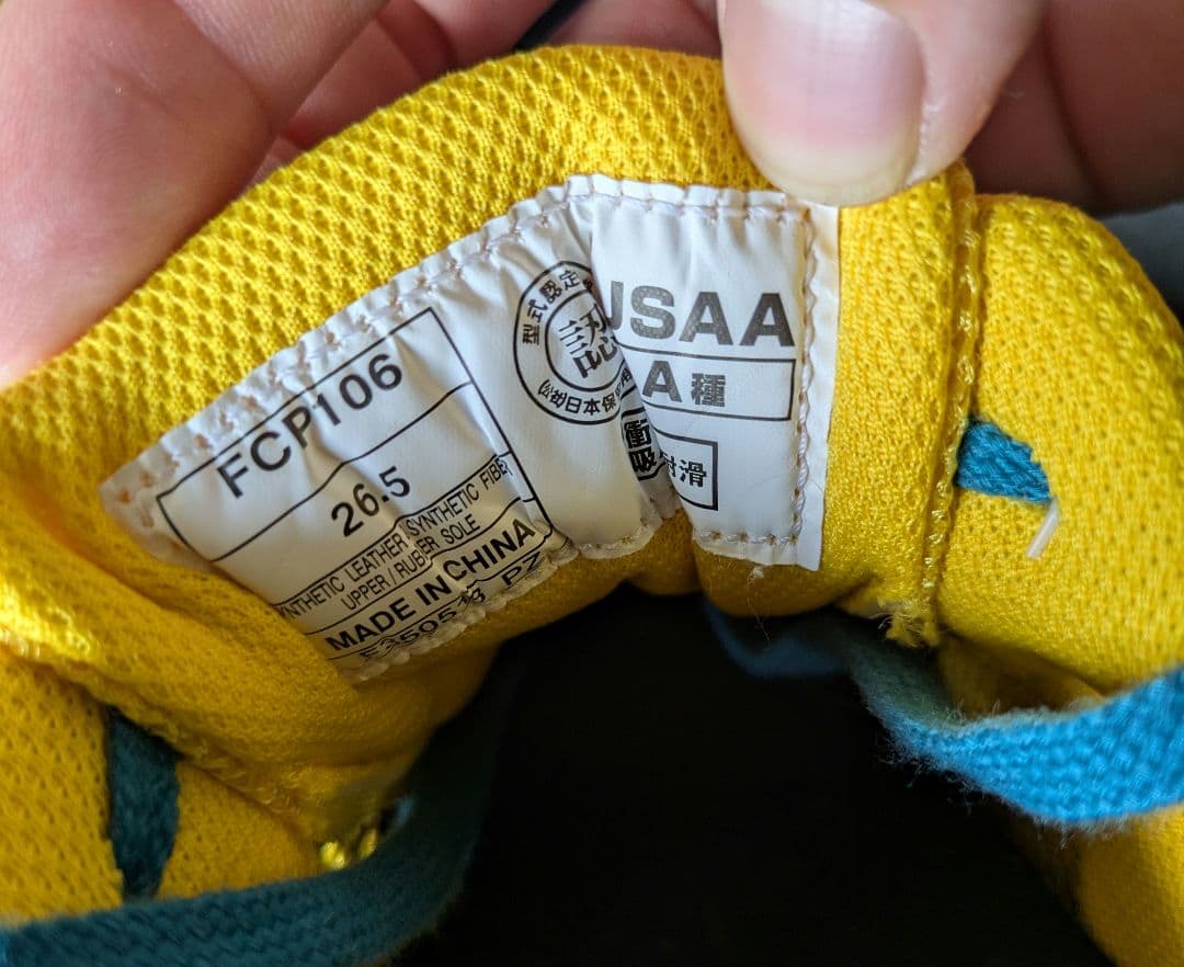 週末セ―ル　希少カラー新品未使用asics ウィジョブCP106 26.5cm