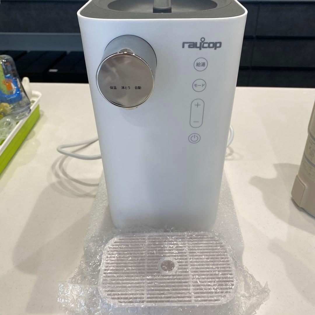 raycop MILK MATE 電気ポット 1.5L