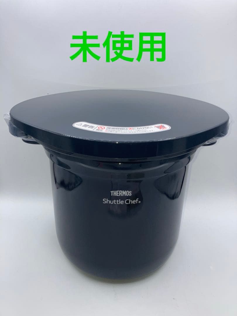 THERMOS 真空保温調理器 シャトルシェフ 4.5L KBK-4500