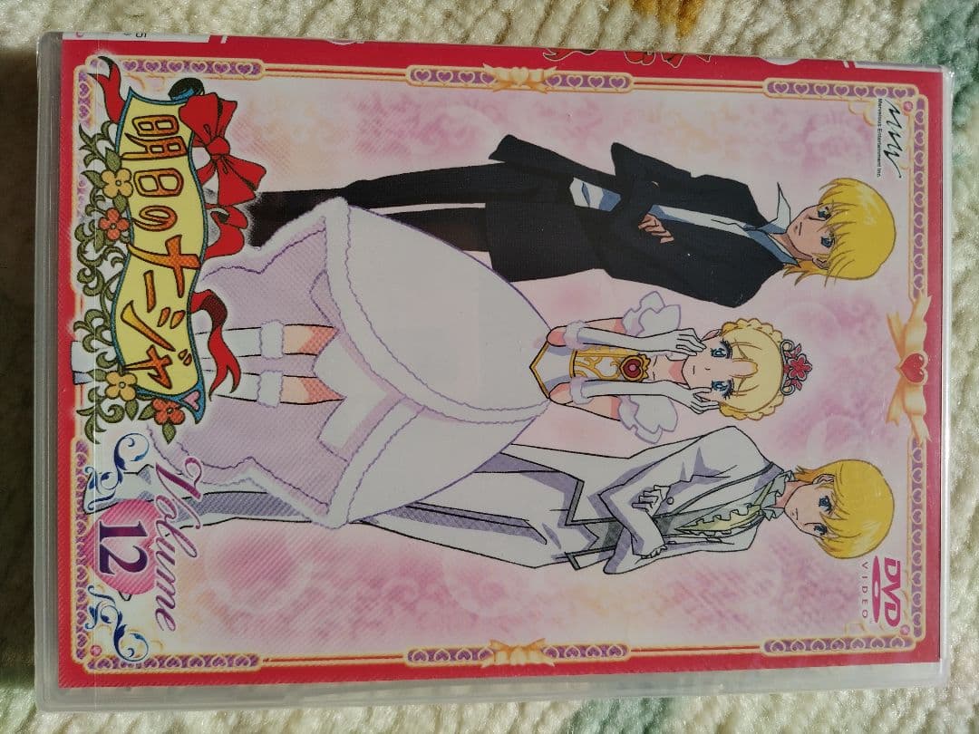 明日のナージャDVD全13巻セット