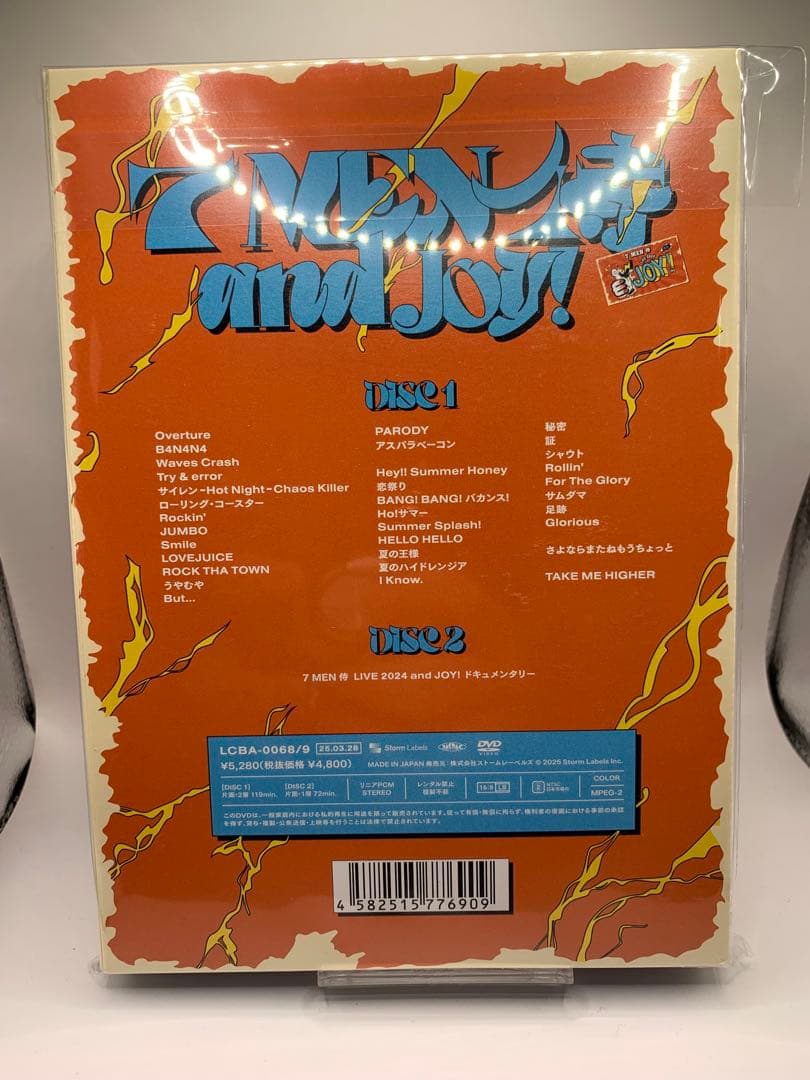 【新品未開封】7 MEN 侍 LIVE 2024 and JOY！DVD 5