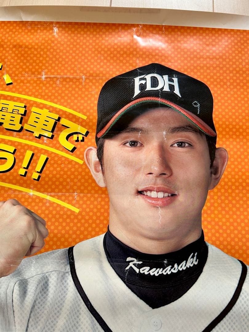 川崎宗則 非売品ポスター レア 宗リン 西日本鉄道 FDH ホークス 電車