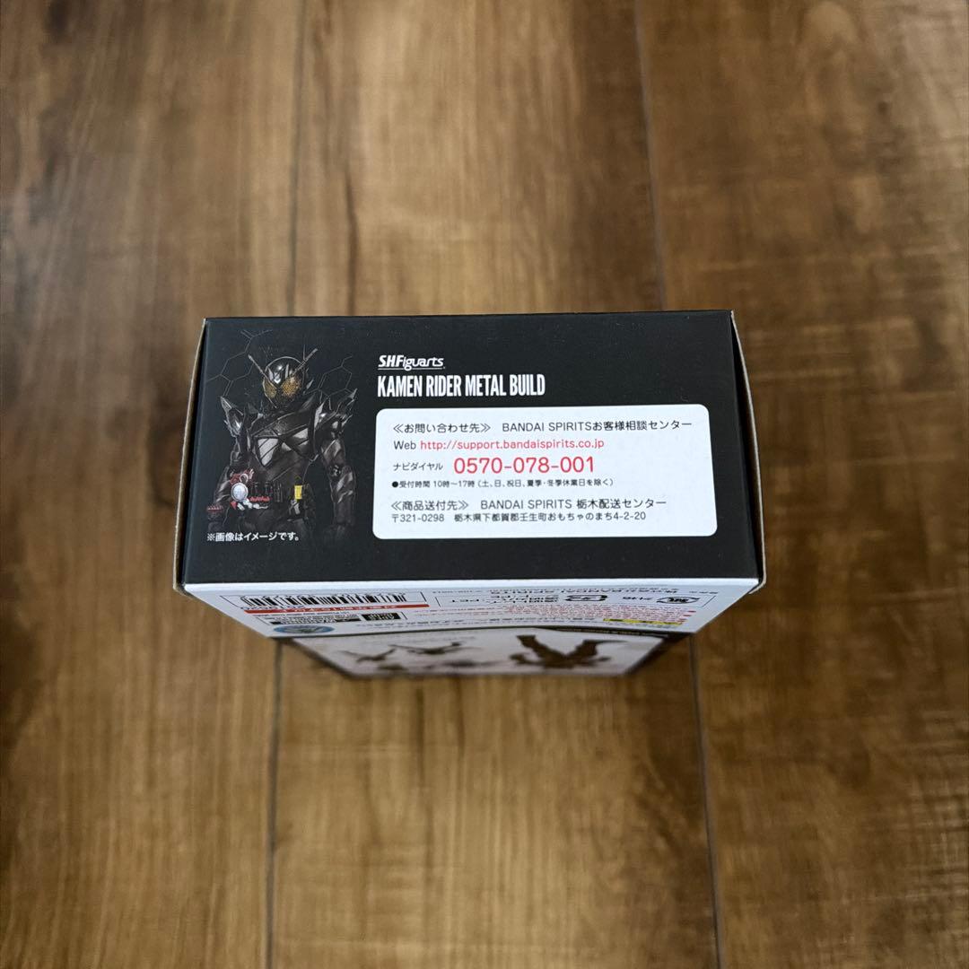 新品未開封　S.H.Figuarts　仮面ライダーL BUILD