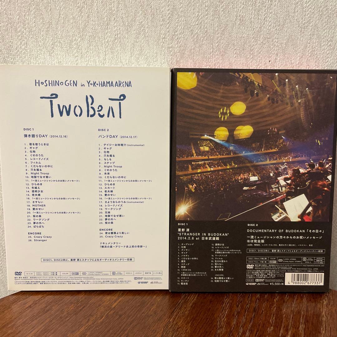 初回限定盤含む4作品セット】星野源 ライブDVD - メルカリ