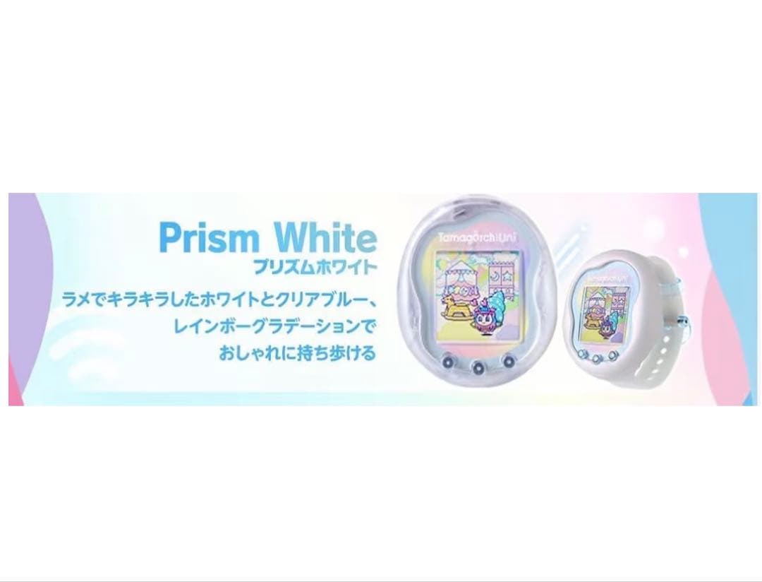 新品未開封 たまごっちユニ プリズムホワイト - メルカリ