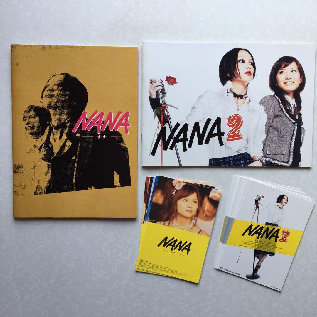 映画「NANA」「NANA2」パンフレット、ポストカード 矢沢あい - メルカリ