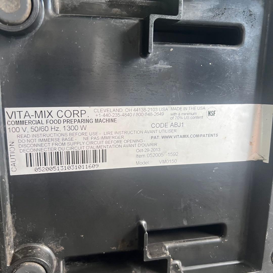 G45激安早い者勝ち✨ Vitamix ジューサーミキサー 1.4L 業務用