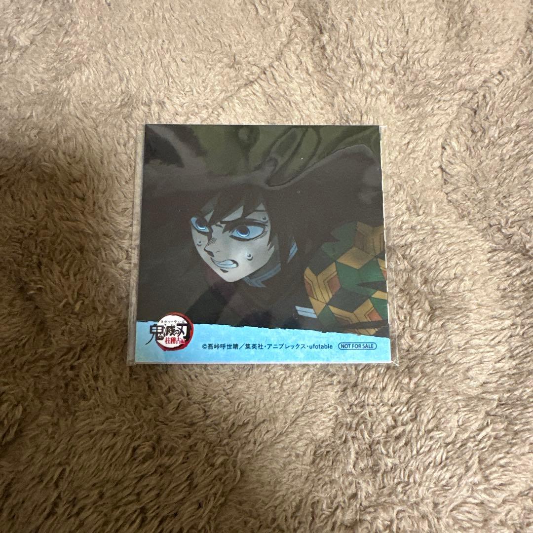 冨岡義勇/未開封】アニメ 鬼滅の刃 柱稽古編 特典 色紙 非売品 - メルカリ