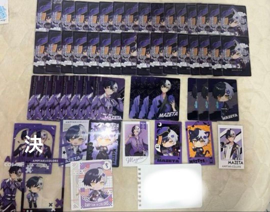 まぜ太 AMPTAK×COLORS まとめ売り - メルカリ