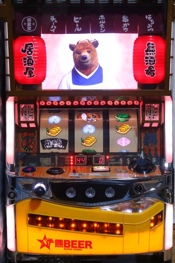 スロット実機　熊酒場2丁目店 NET パチスロ 熊酒場2丁目店【NC】実機 【コイン不要機付き】