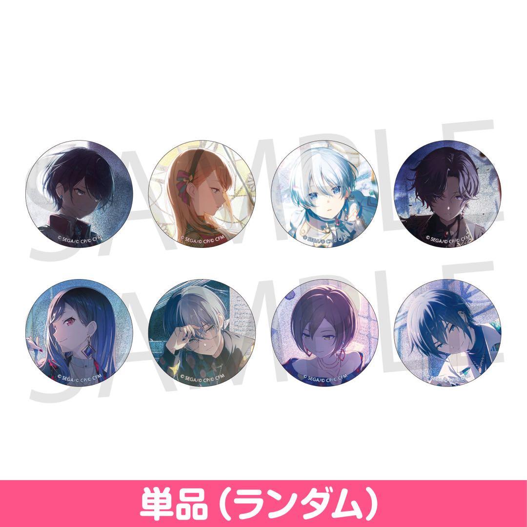 プロセカ 宵崎奏 グリ缶 42A ホワイトデー - メルカリ