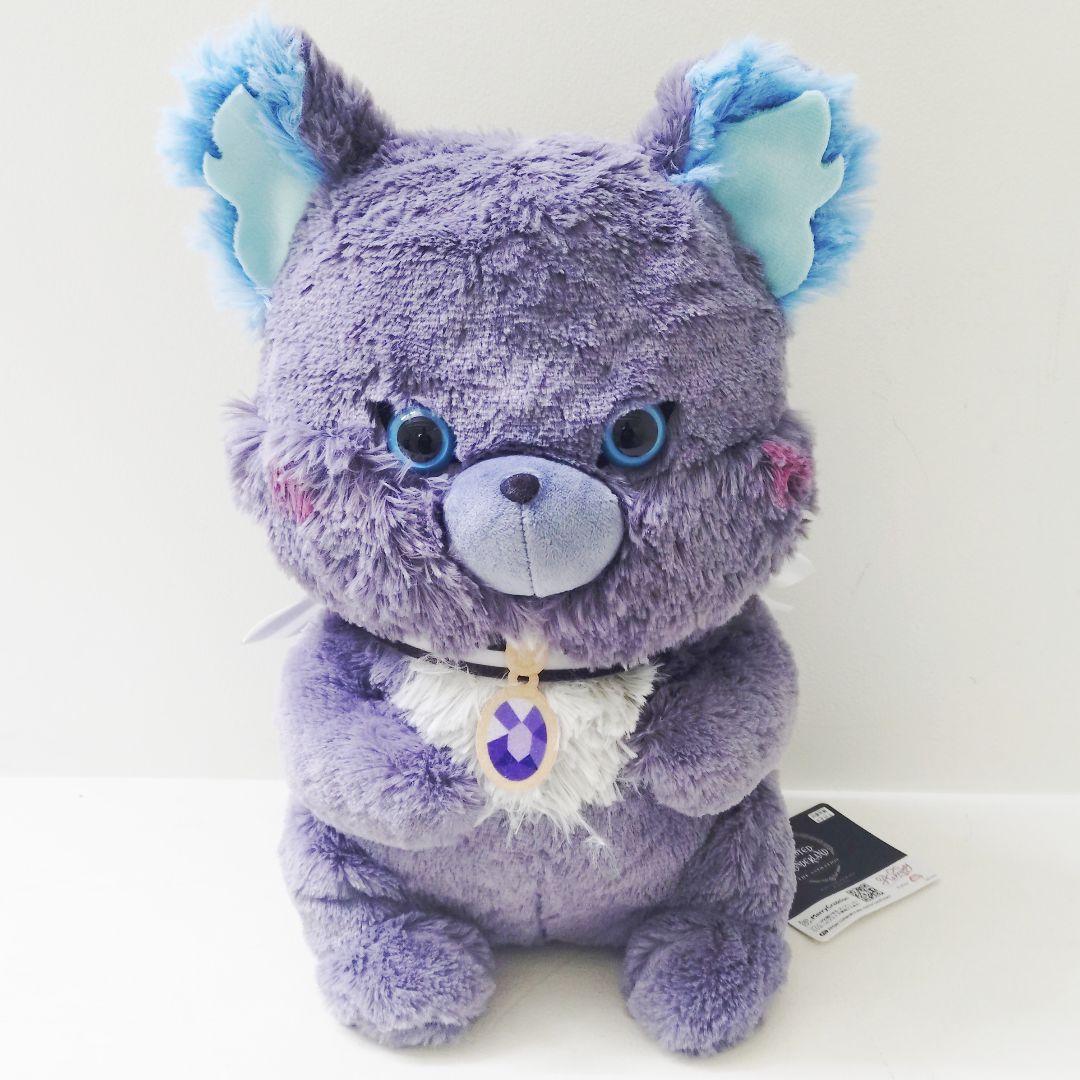 ツイステッドワンダーランド Aimery 超BIGぬいぐるみ 【グリム