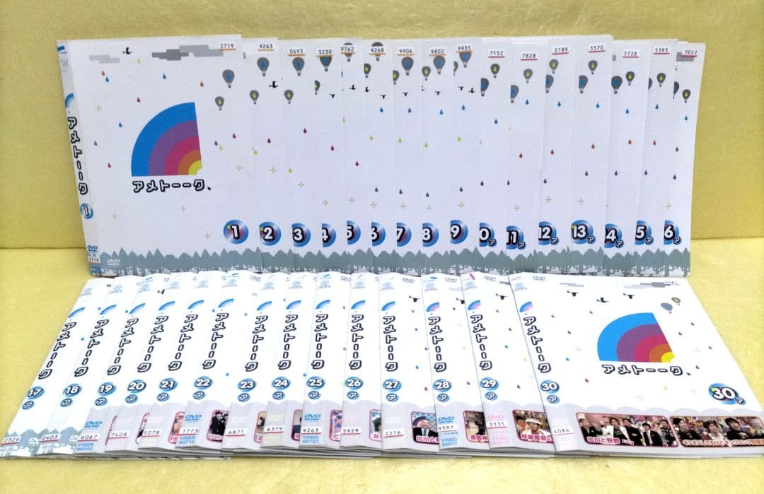 お笑い　アメトーークDVD　1〜30 全51巻セット　レンタル落ち お笑い アメトーークDVD 1〜30 全51巻セット レンタル落ち Amazon.co